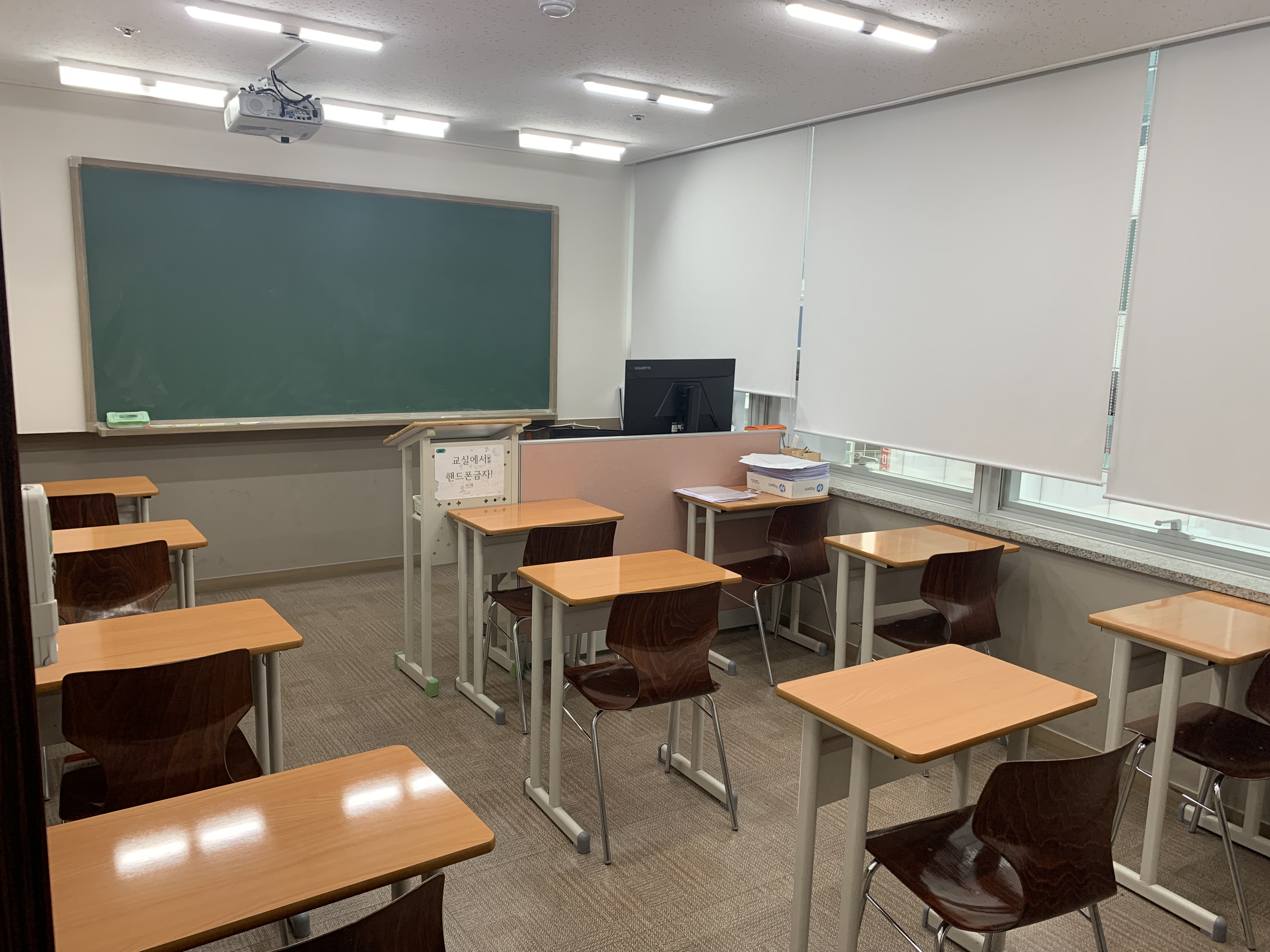 소규모 강의실